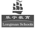 Longman Schools China